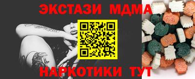 кокаин VHQ Балашиха