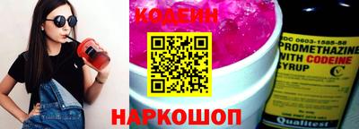 шишки Балаково
