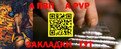 шишки Балаково