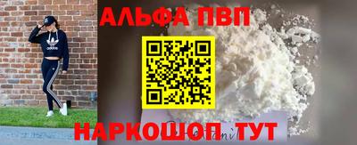 МДПВ Апшеронск