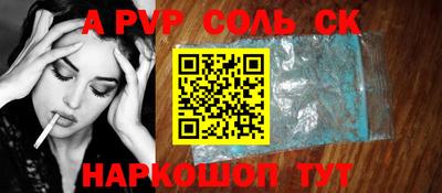 шишки Балаково