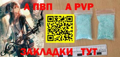 прущие крисы Аргун