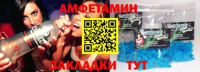 кокаин VHQ Балашиха