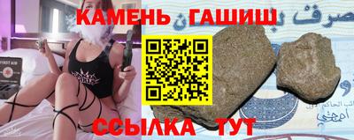 дживик Беслан