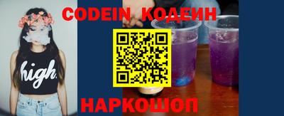 шишки Балаково