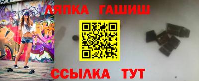 каннабис Балахна