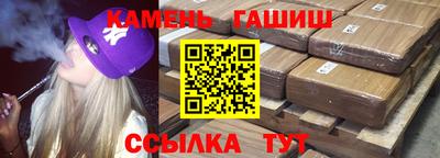 шишки Балаково