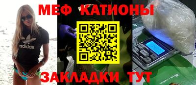 шишки Балаково