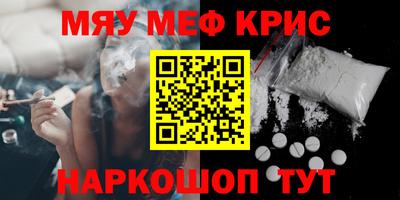 крисы Апрелевка