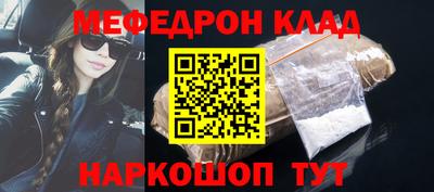 МДПВ Апшеронск