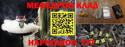 прущие крисы Аргун