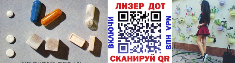 Лсд 25 экстази кислота  Белая Калитва 