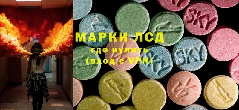 ЛСД экстази ecstasy  где найти   Белая Калитва 