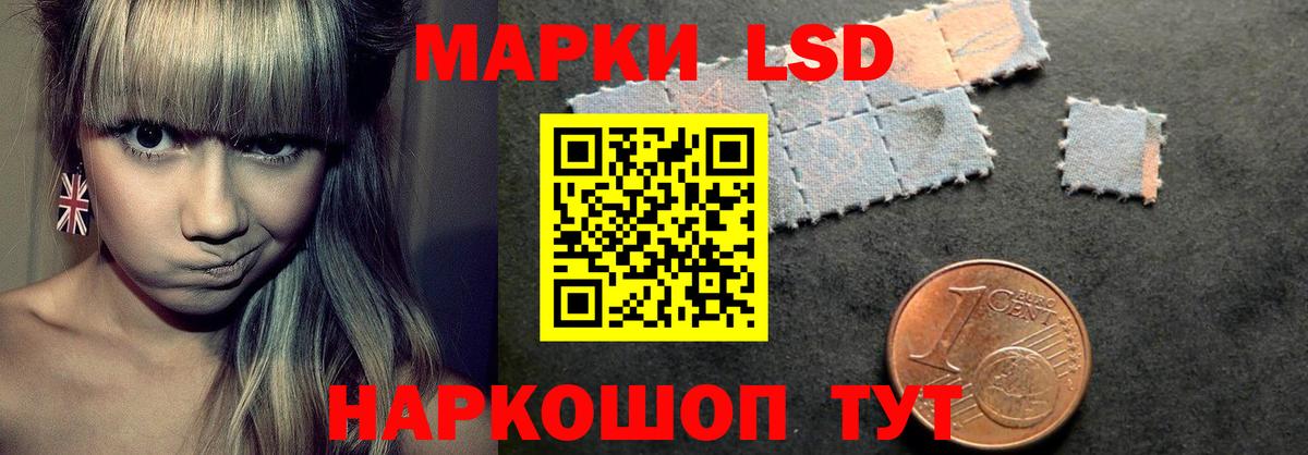 Лсд 25 экстази кислота  ЛСД экстази  Белая Калитва  Лсд 25 экстази ecstasy 