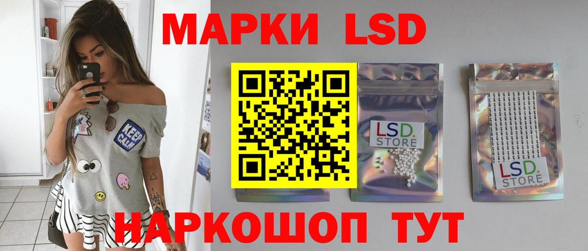 ЛСД экстази кислота Белая Калитва