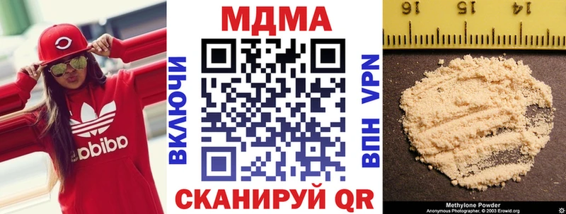 МДМА crystal  Белая Калитва 