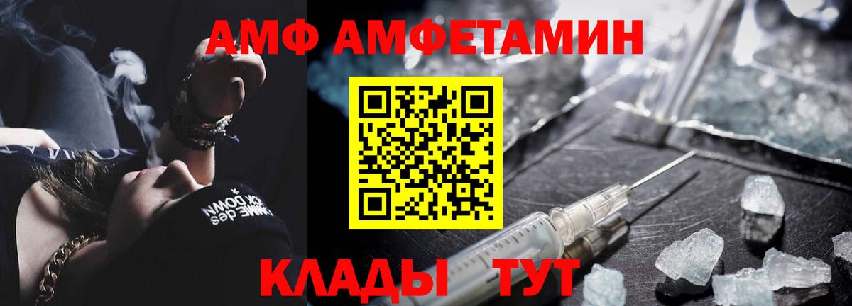 Белая Калитва  Первитин винт  Первитин винт  Вход с VPN 