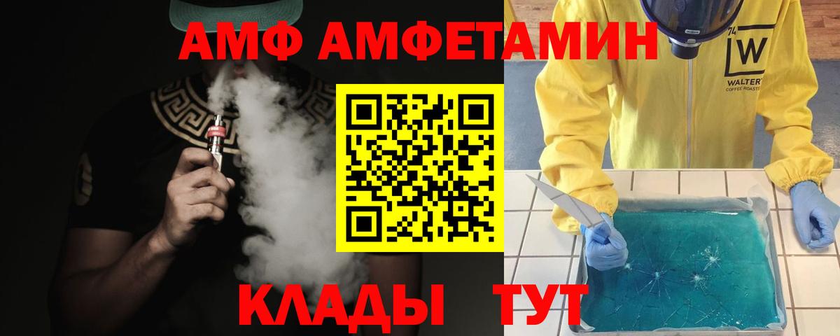 МЕТАМФЕТАМИН мет Белая Калитва