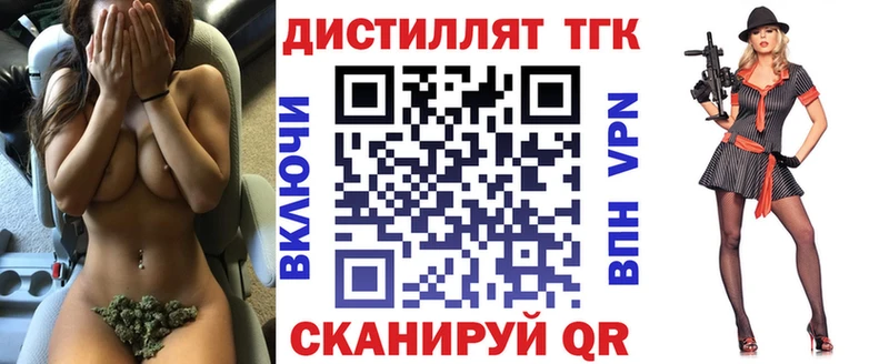 блэк спрут как войти  Белая Калитва  ТГК вейп с тгк 