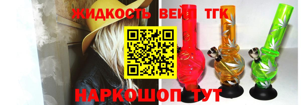 Дистиллят ТГК THC oil Белая Калитва