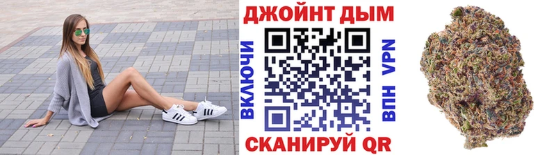 Бошки Шишки AK-47  закладка  OMG tor  Белая Калитва 
