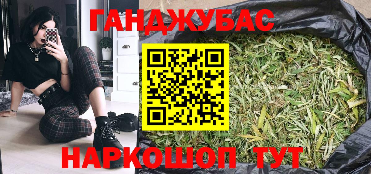 Шишки марихуана конопля  МАРИХУАНА MAZAR  Белая Калитва  Вход с VPN 