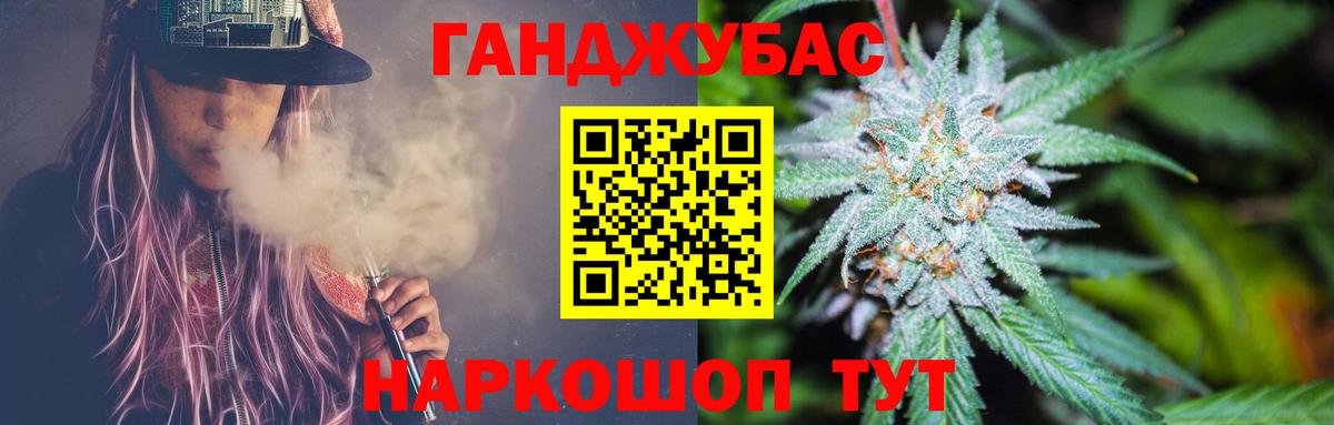 Шишки марихуана тримм Белая Калитва